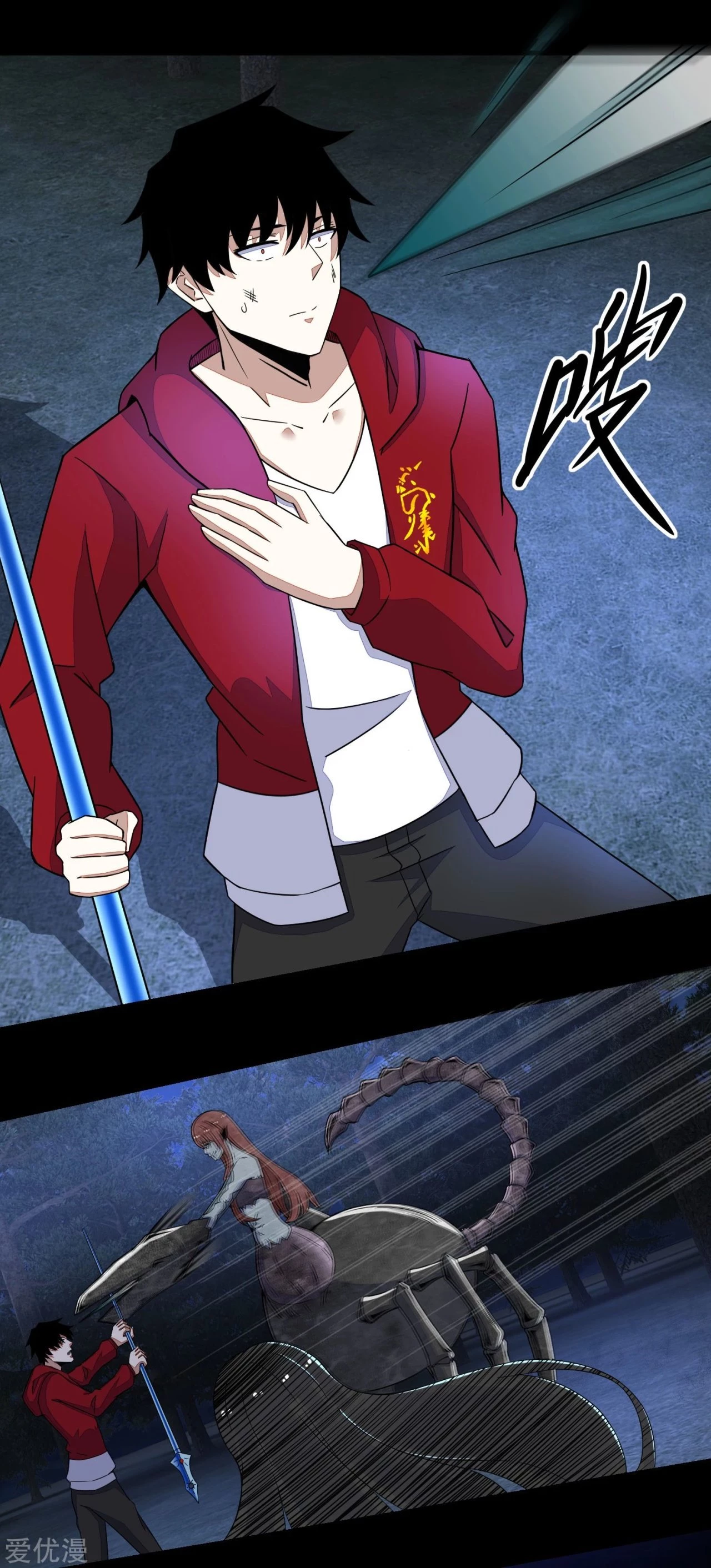 El rey del apocalipsis > Capitulo 105 > Page 31